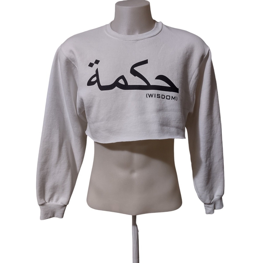 Jerzees Sweatshirt Women's Medium Pullover Sweater Crop Hebrew (Wisdom) White